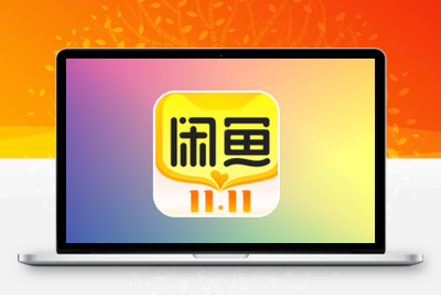 闲鱼精准引流软件引流脚本