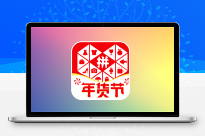 拼多多引流脚本精准引流软件