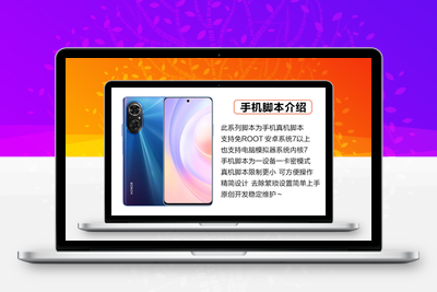 引流软件话术怎么设定才有效呢？