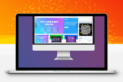 引流软件脚本是什么？