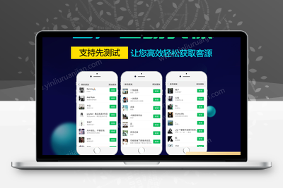 怎么用微信引流推广品牌