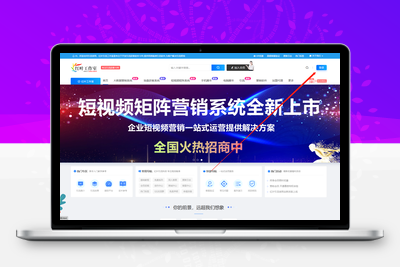 自助开通官网会员