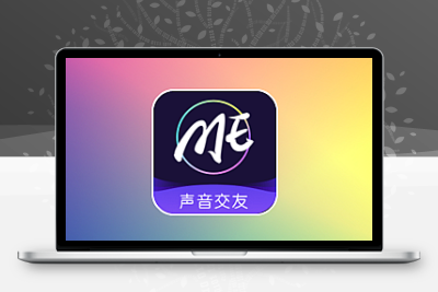 ME安卓免Root手机引流脚本