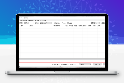AI头条文章发布